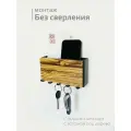 Ключница Molinardi Creativo,Дуб Кантри на черном