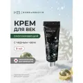 Pyunkang Yul омолаживающий крем для кожи вокруг глаз Black Tea Time Reverse Eye Cream, 9 мл, 15 г