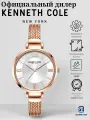 Наручные часы KENNETH COLE, серебряный
