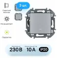 Механизм переключателя проходного Legrand Inspiria одноклавишный с подсветкой алюминий (комплект из 3 шт)