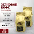 Вьетнамский кофе в зернах Робуста Кули (TRUNG NGUEN, CULI ROBUSTA), 2 упаковки по 1кг.