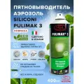 Пятновыводитель для жирных и масляных пятен Siliconi Pulimak 3 ECO (Пулимак 3), без хлора