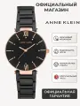 Наручные часы ANNE KLEIN Ceramics, черный/золотистый