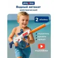 Водный пистолет playokay электрический, водяной автомат, дальность до 9 метров, с прицелом