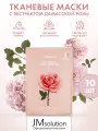 JMsolution Маска для лица с розовой водой и цветочными экстрактами GLOW LUMINOUS FLOWER FIRMING MASK ROSE, Корея 10 штук