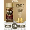Кофе NESCAFE Kulta 200 г, растворимый, 100 порций, сублимированный, из Финляндии