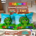 Подушка декоративная Спрунки Винерия 45х45 велюр