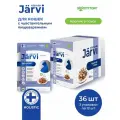 Влажный корм Jarvi для кошек с чувствительным пищеварением (кусочки в соусе) Кролик, 85 г х 36 шт.