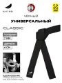Пояс для кимоно KAITOGI для всех видов единоборств модель CLASSIC черный, размер 200, 200 см, черный