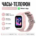 Wonlex Часы Smart Baby Watch Wonlex KT21 в комплекте с переносным аккумулятором POWER BANK и вторым зарядным шнуром. (Розовый)