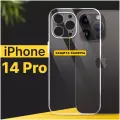 Силиконовый чехол на Apple iPhone 14 Pro с защитой камеры/ Прозрачный чехол для Эпл Айфон 14 Про