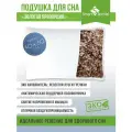 Анатомическая подушка Золотая пропорция тик. синтетический 40х60 см.