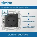 3 шт. Розетка Simon 24 Графит 2К+3 с защитными шторками Push&Go 2420432-038