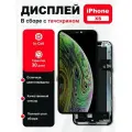 Дисплей mx combo In-Cell JK, для Apple iPhone XS, совместимость