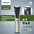 Триммер Philips MG7910 -hz
