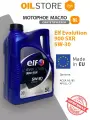 Масло моторное синтетическое ELF EVOLUTION 900 SXR 5W-30 5 л / эльф