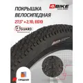 Покрышка 4BIKE 27.5 × 2.10, Е610 с антипрокольным слоем 4Guard