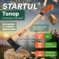 Топор универсальный садовый для дров 1,25 кг STARTUL Master (ST2020-12)