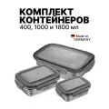 Набор контейнеров для еды металлические с герметичной крышкой- 3 шт: 0,4 л, 1 л, 1,8 л