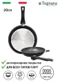 Сковорода 20см. со съемной ручкой, из литого алюминия, антипригарное покрытие. TOGNANA Space Saving Collection