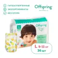 Подгузники Offspring расцветка Ананасы L (9-13 кг) 36 шт