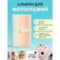 Фотоальбом для фотоснимков, фотографий Lumicam и Instax Mini LUMICUBE, 96 фото