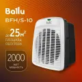 Тепловентилятор Ballu BFH/S-10