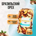 Бразильский орех очищенный 500 гр, Страна Полезных Продуктов, Банка