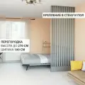 Перегородка Levitrus, реечная , жалюзийная, крепление в пол и стену с подиумом 2700*1000