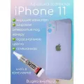 Задняя крышка iPhone 11 стекло айфон + клей