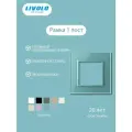 Рамка для розетки 1 пост, цвет зеленый, стекло LIVOLO ORIGINAL