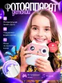 Детская камера моментальной печати Print Camera, печать фото с телефона, поддержка приложения Fun Print, розовый котик