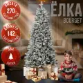 Искусственная елка BINOSHE Bourget, заснеженная, 270 см