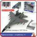 Истребитель J-20 сплав модель 1:48 мальчики игрушка