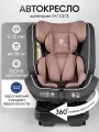 Автокресло UT Kids группа 0+/1/2/3 (0-36 кг), полное вращение на 360 , Isofix