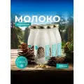 Молоко кедровое Лайт