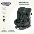 Детское автокресло Peg Perego Primo Viaggio 360 Evo Metal isofix