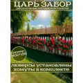 Фотофасад для дачи и сада декоративный с люверсами фотосетка для забора беседки 600х158см
