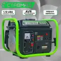 Генератор бензиновый Ставмаш 1000, 900Вт, ручной запуск, воздушный тип охлаждения