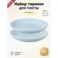 Набор тарелок для пасты Simplicity, Ø20 см, голубые, 2 шт, Liberty Jones, LT_LJ_PBWSM_CRW_20