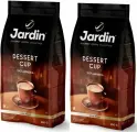 Кофе в зернах JARDIN Dessert Cup (Арабика 100%) 250 гр. х 2 шт.