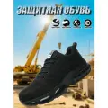 Рабочая обувь ZGZGZG, мужская, непромокаемая, черная, с антипрокольной стелькой