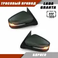 Зеркало заднего вида Лада Гранта 2190 2191 LADA Granta с обогревом, тросовым приводом, повторителем поворота, цвет Борнео 633. Solina