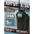 Комплект Речных портативных раций Аргут А-36 + гарнитура + авто з/у в комплекте (2шт)