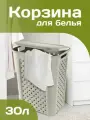 Корзина для белья elfplast Виола пластиковая 30 л, (бежевый) 204