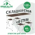 Набор мебели Green Glade M790-2, для пикника, коричневый