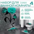 Набор ковриков ANNA ANDREEVA, для ванной и туалета, штора для ванной,4 предмета