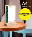 Тейбл-тент / Менюхолдер, А4 (297 х 210), вертикальный, двусторонний, на деревянной подставке с золотой прищепкой