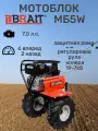 Мотоблок BRAIT МБ5W (7,0 л. с, 6+2, колеса 19-7х8, защ. рама) 04.01.117.073