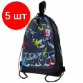 Комплект 5 шт, Мешок для обуви юнландия с ручками, боковой карман на молнии, 46х36 см, Graffiti, 272408